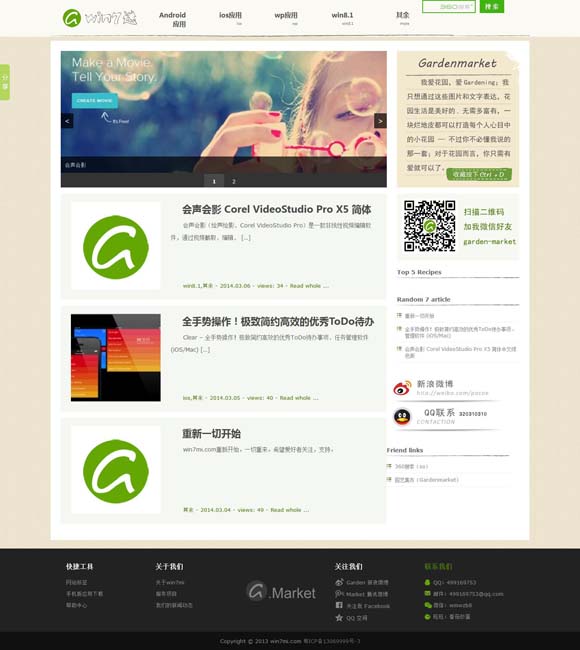 [中国彩吧论坛首页官网]